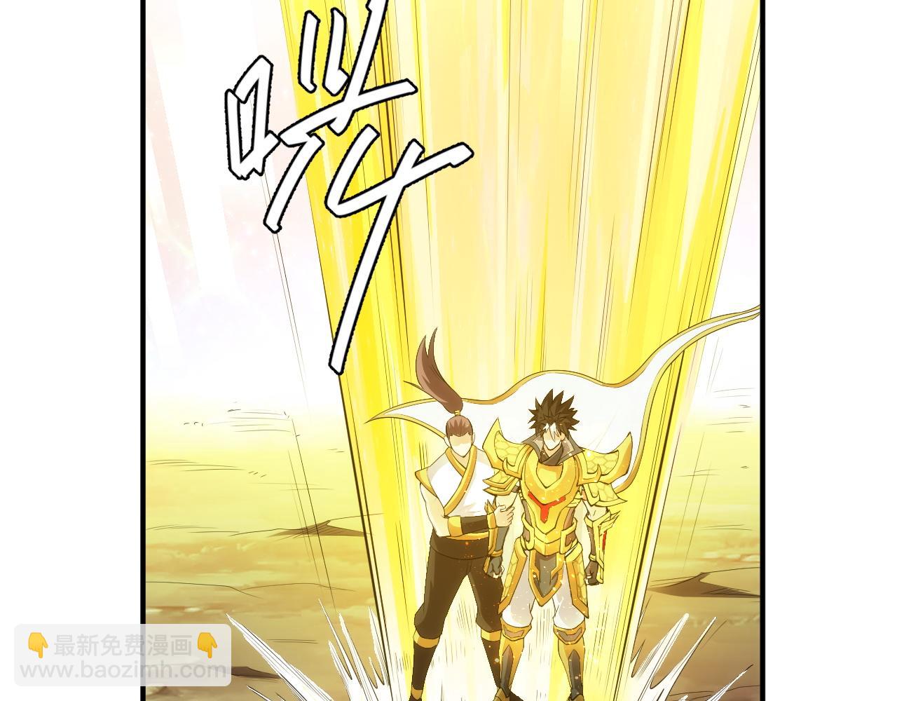 第249话 龙帝的护卫42