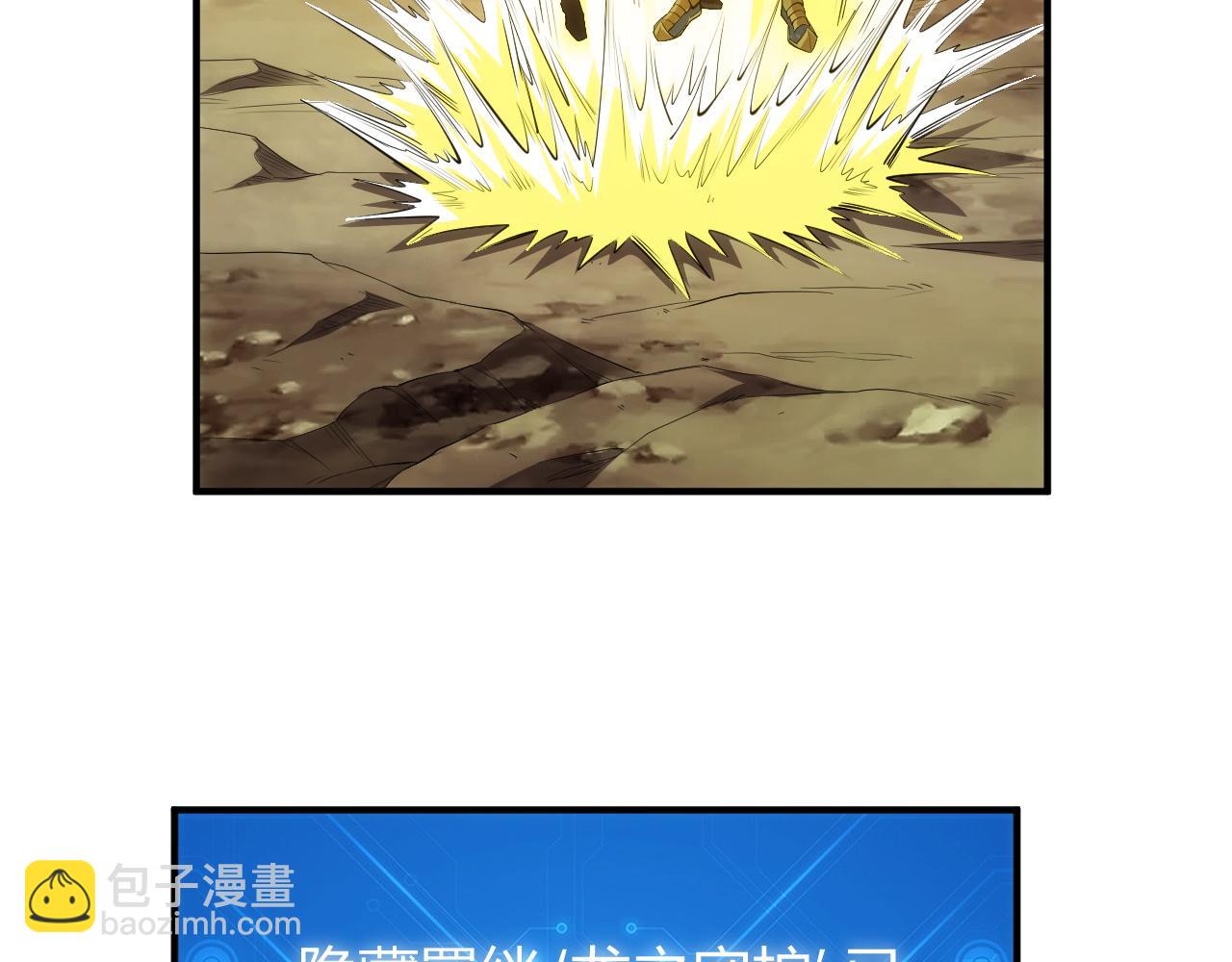 第249话 龙帝的护卫43