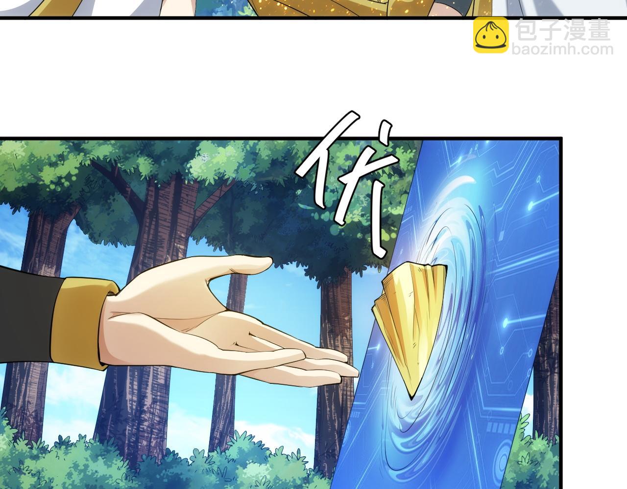 第249话 龙帝的护卫50