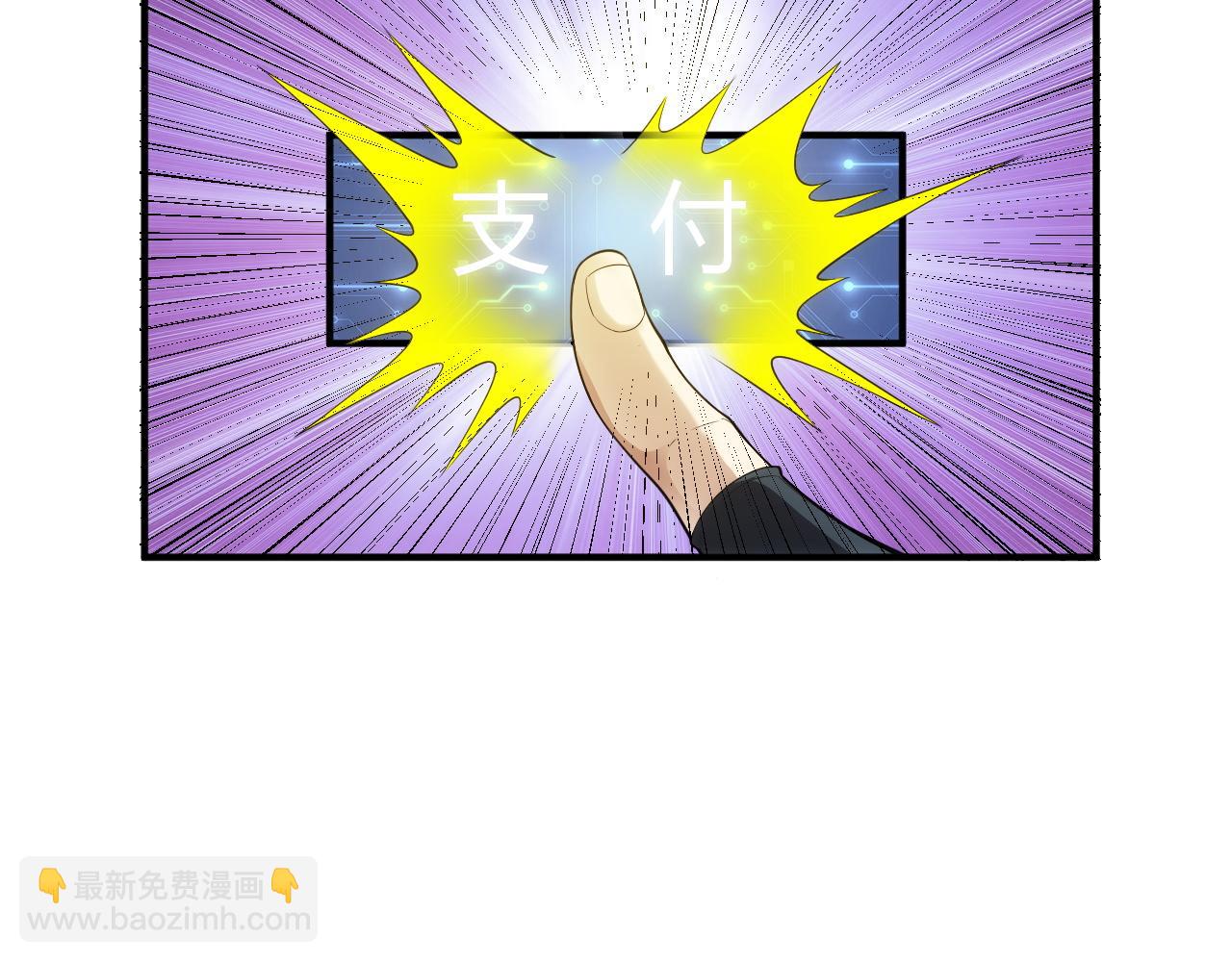 第249话 龙帝的护卫63