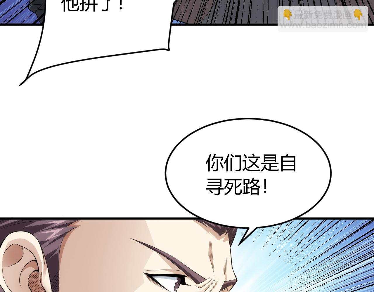 第249话 龙帝的护卫70