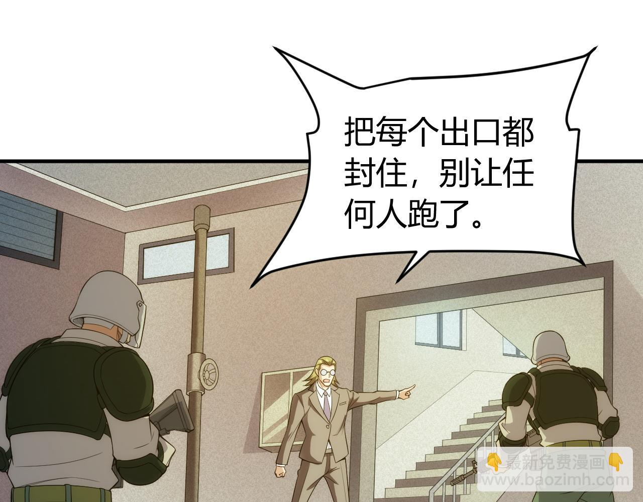 第249话 龙帝的护卫74