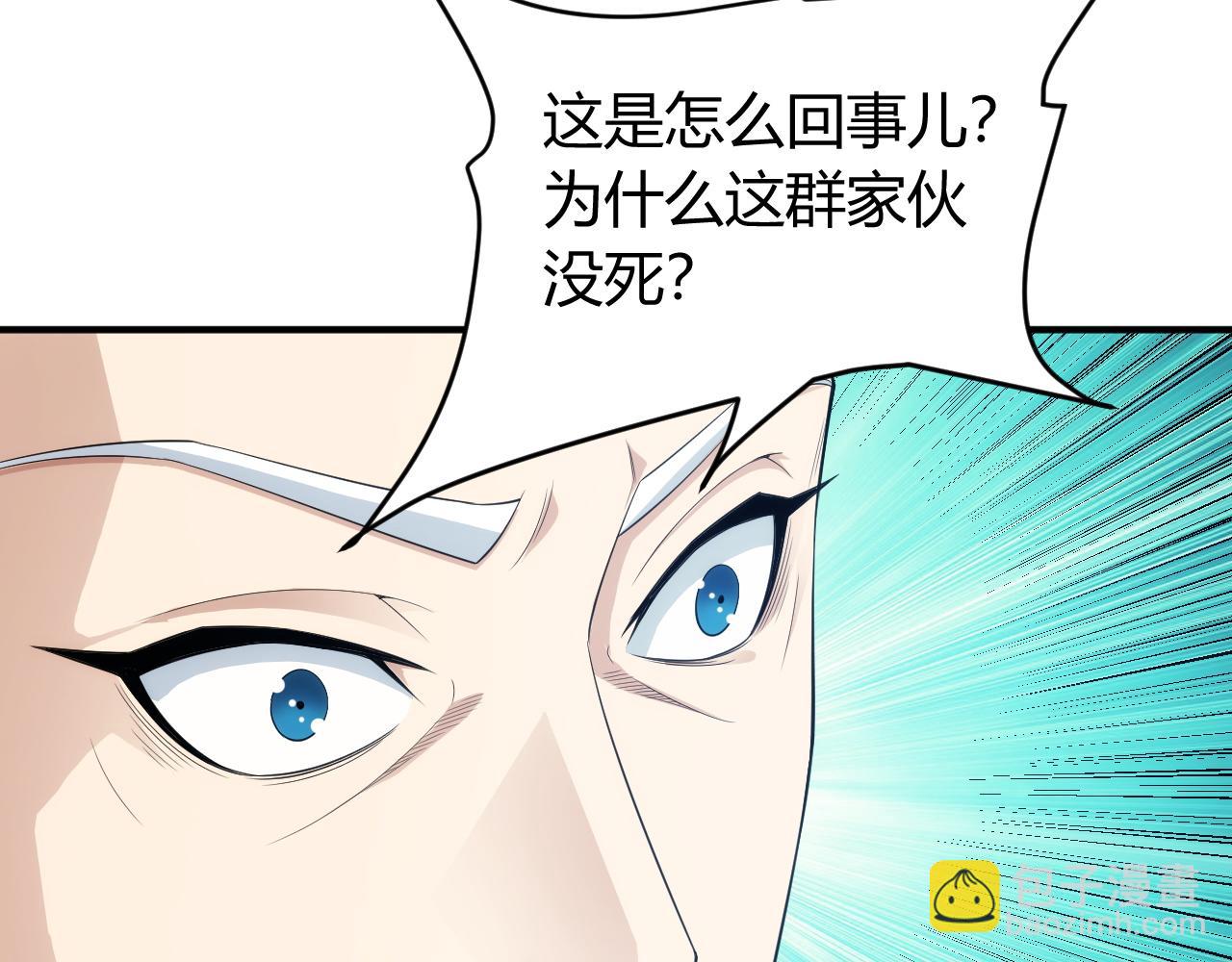 第249话 龙帝的护卫82