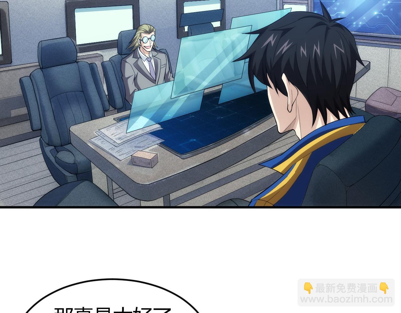 第249话 龙帝的护卫85
