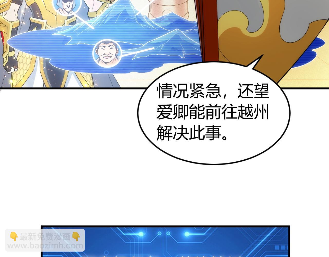 第250话 邪神将至23