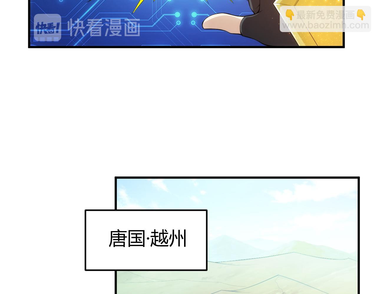 第250话 邪神将至27