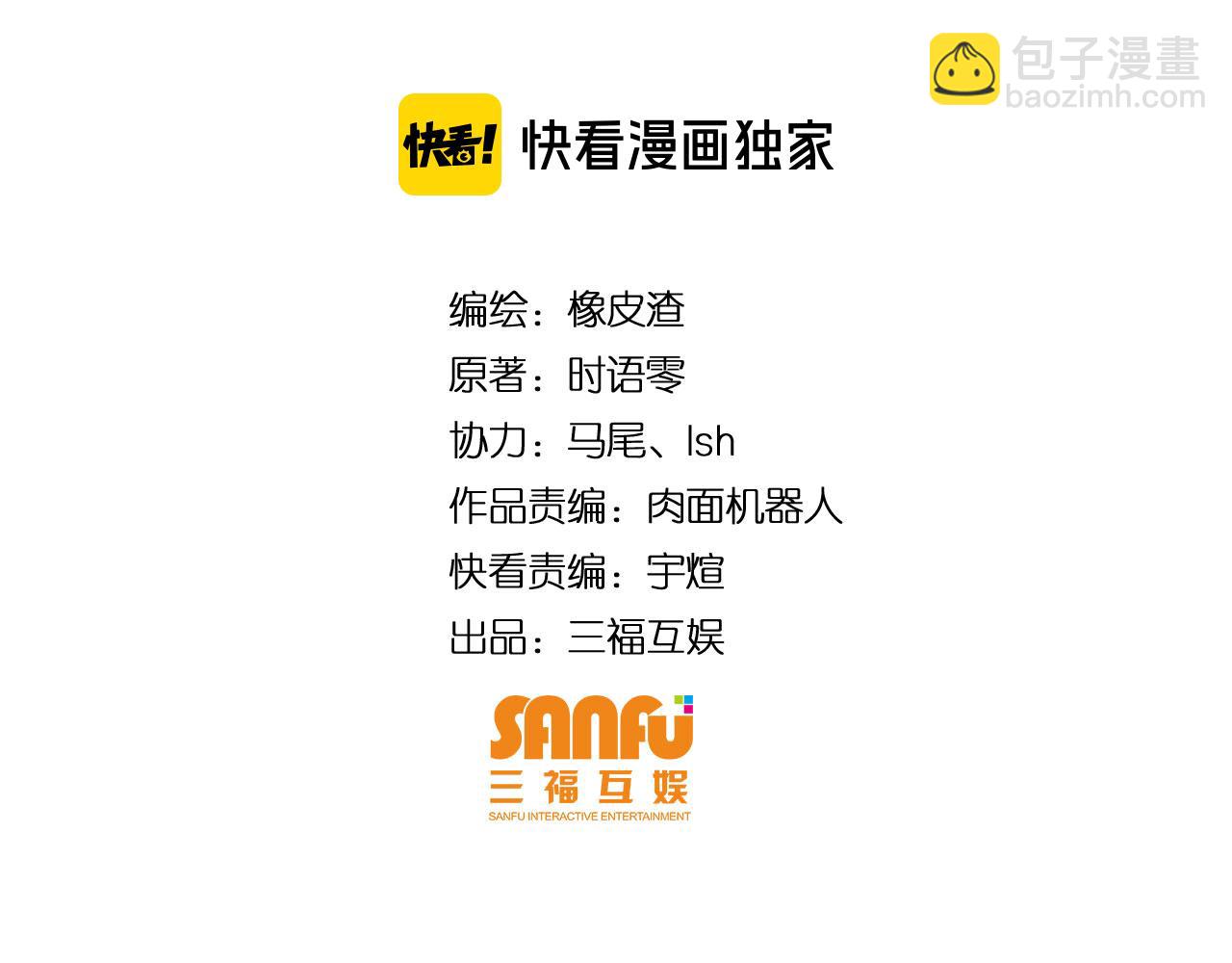 第250话 邪神将至3