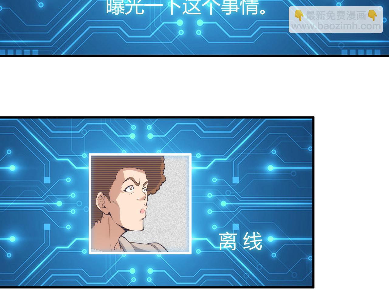 第250话 邪神将至32