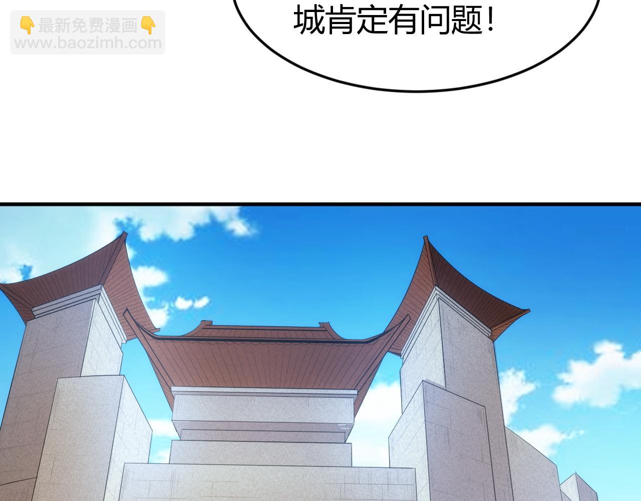 第250话 邪神将至34