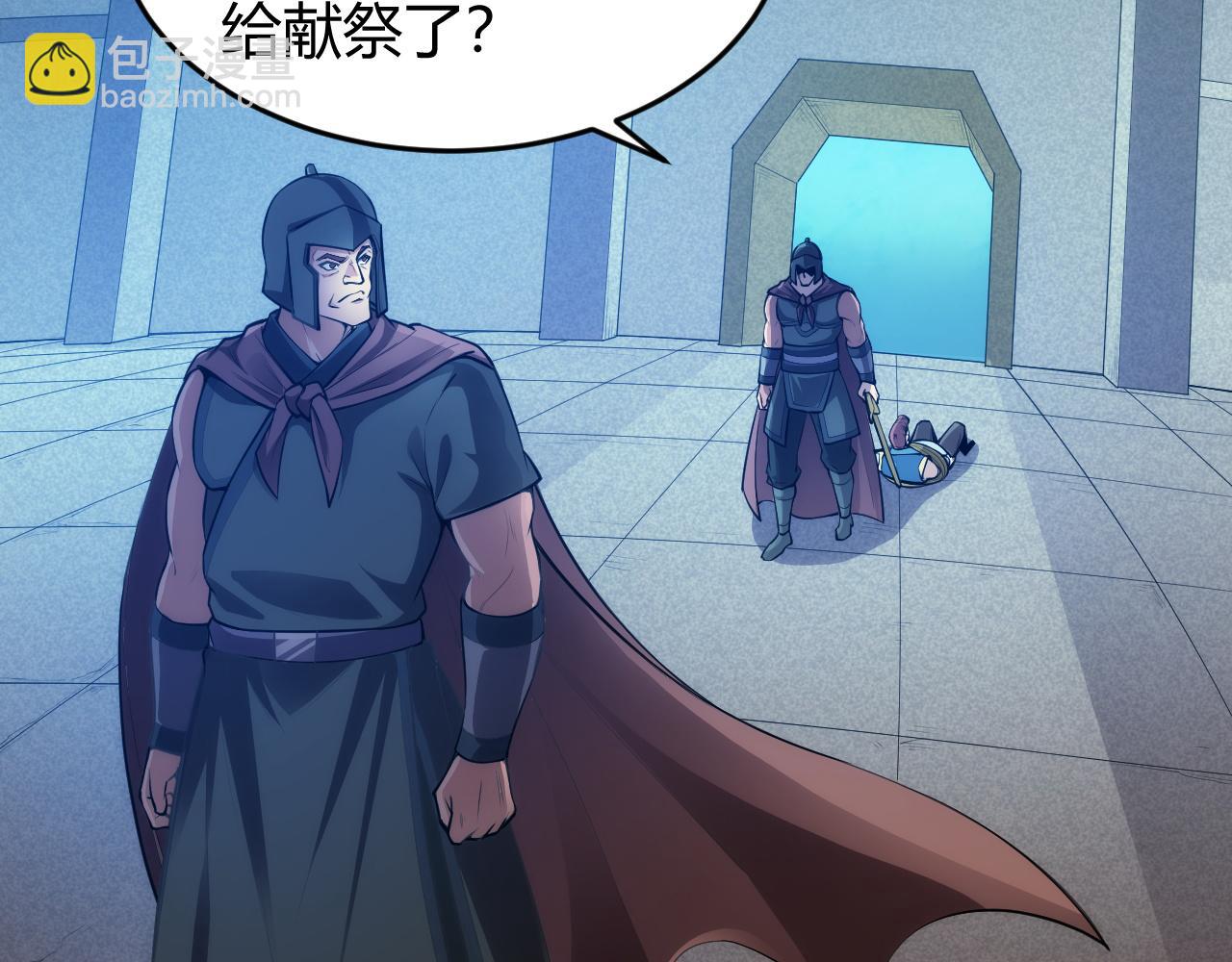 第250话 邪神将至61