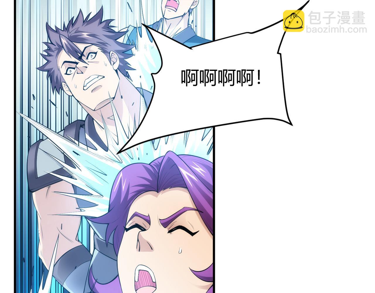 第250话 邪神将至65