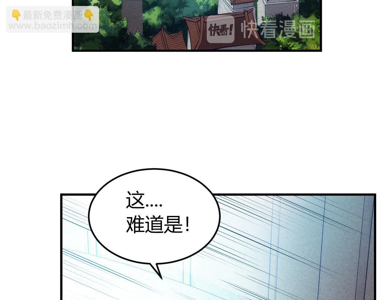 第250话 邪神将至70