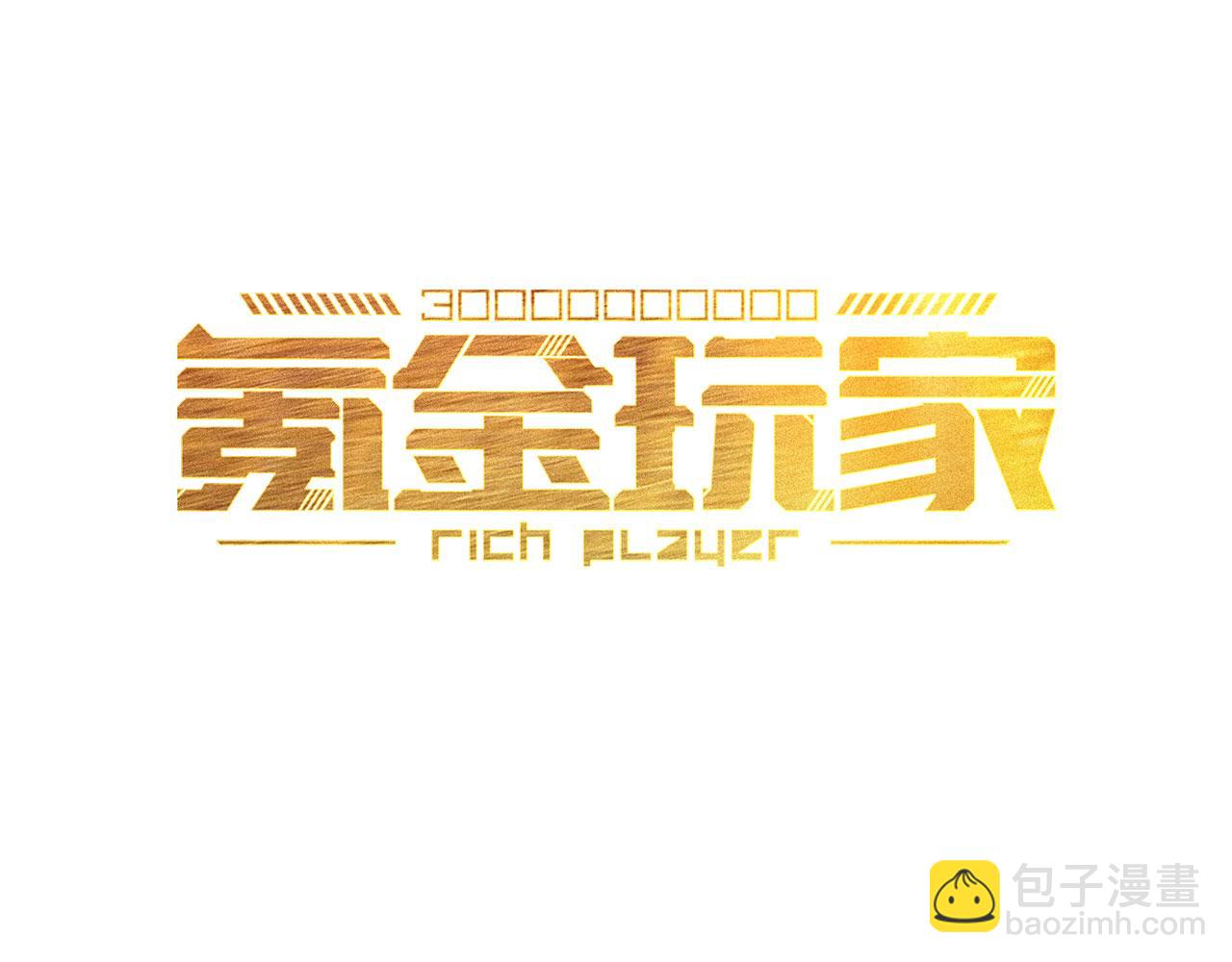 第272话 飓风营救2