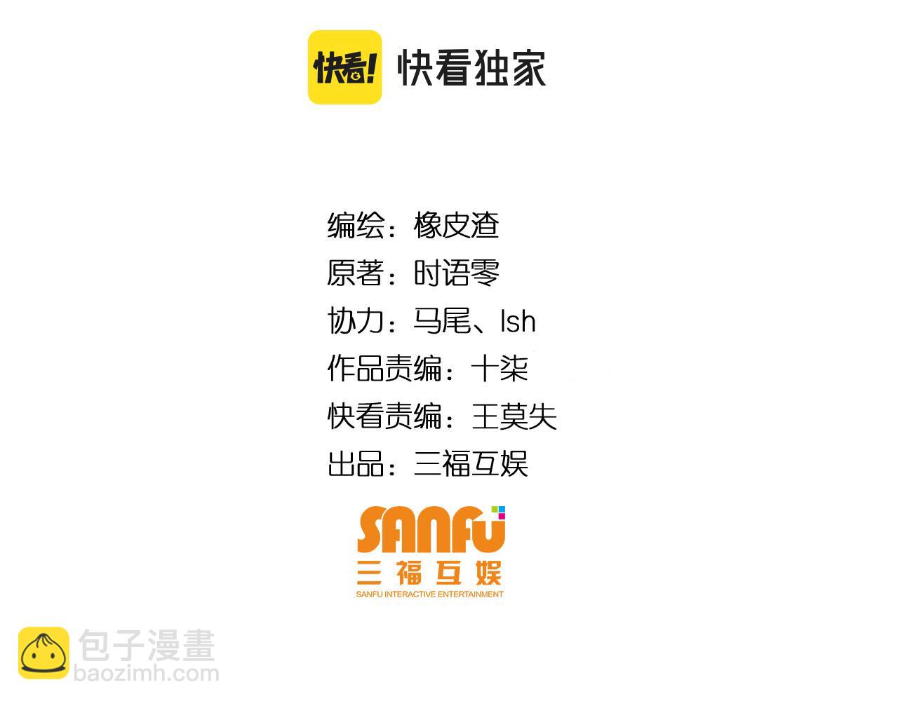 第272话 飓风营救3