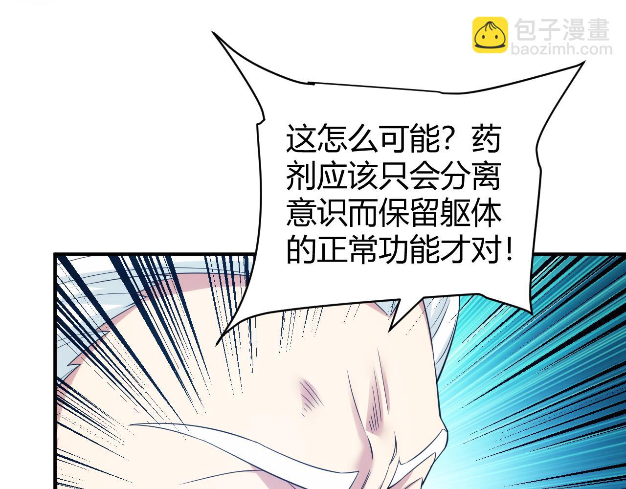 第272话 飓风营救38