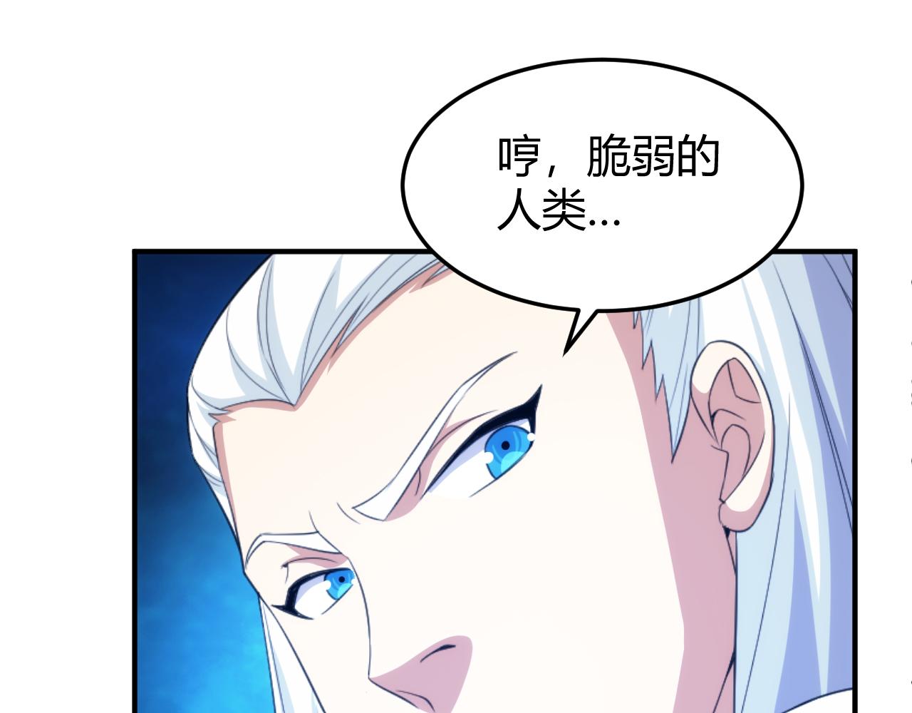 第272话 飓风营救50