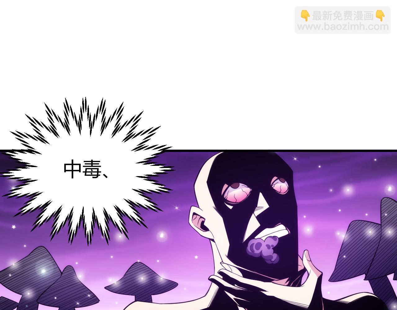 第272话 飓风营救57
