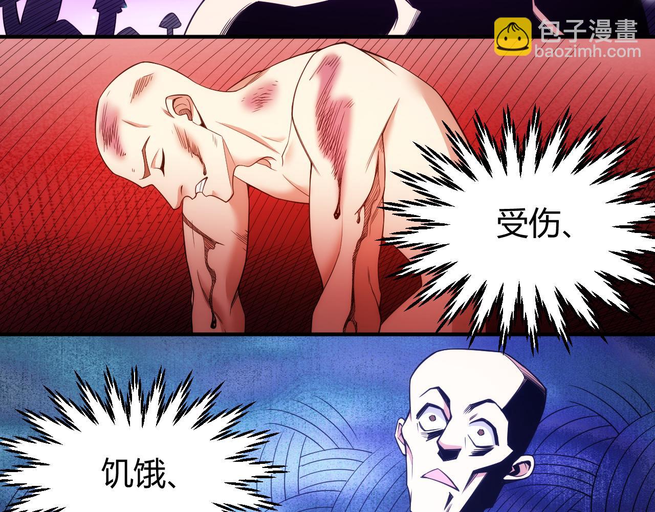 第272话 飓风营救58