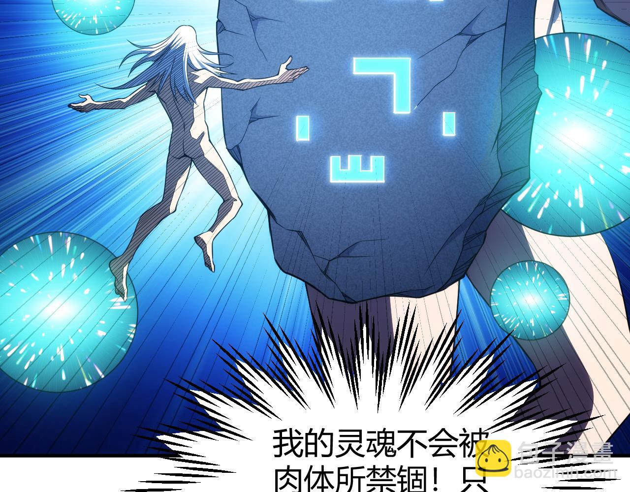 第272话 飓风营救64
