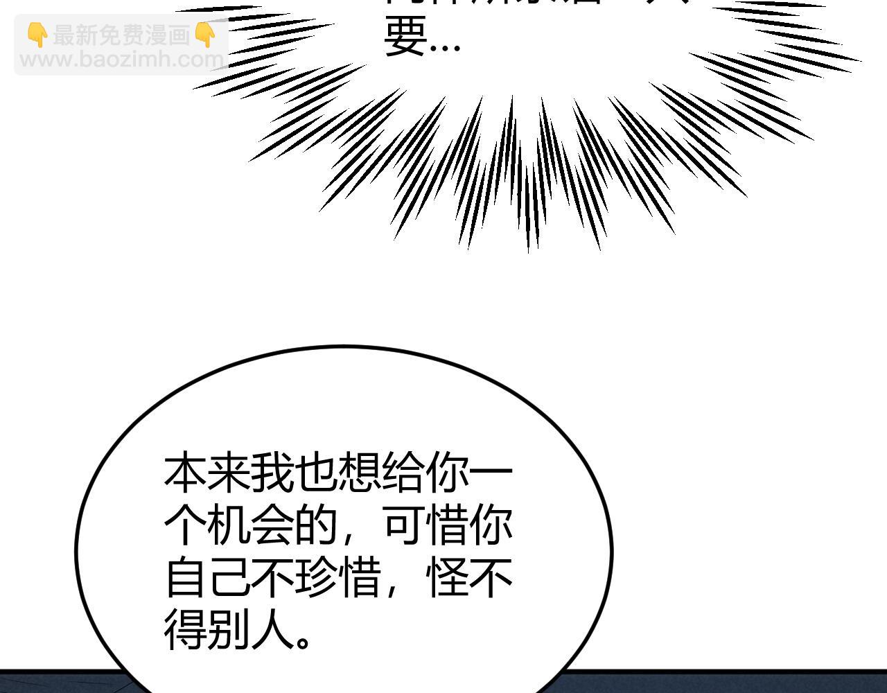 第272话 飓风营救65