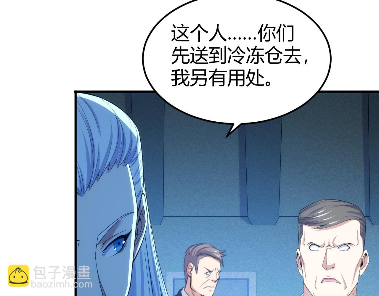 第272话 飓风营救68