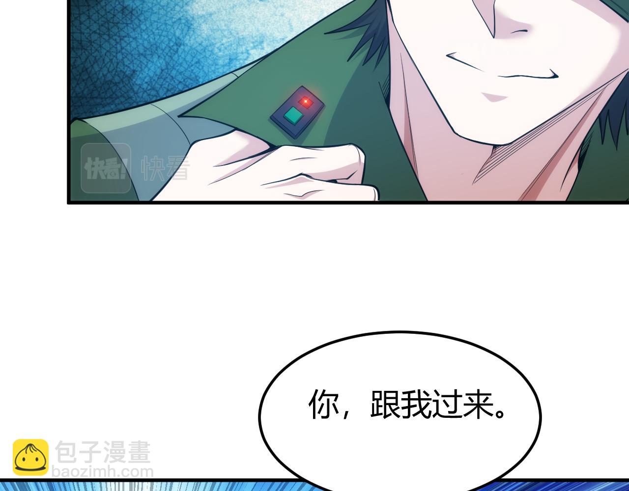 第272话 飓风营救71