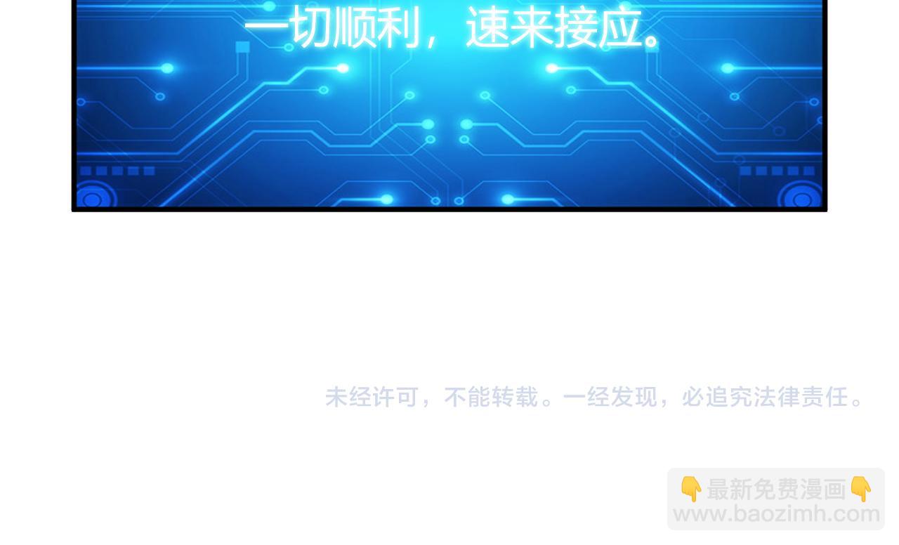第272话 飓风营救80
