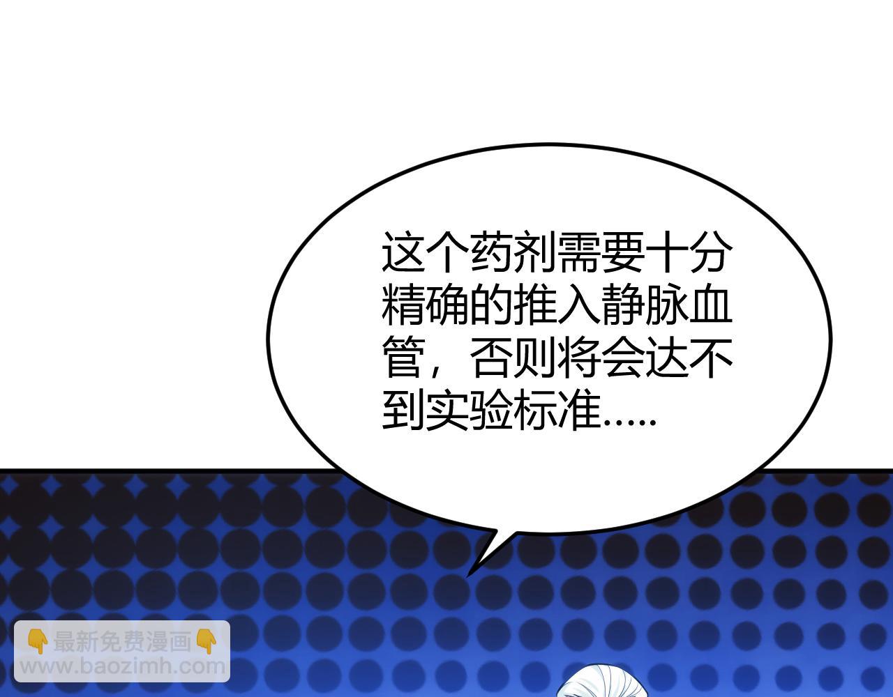 第272话 飓风营救9