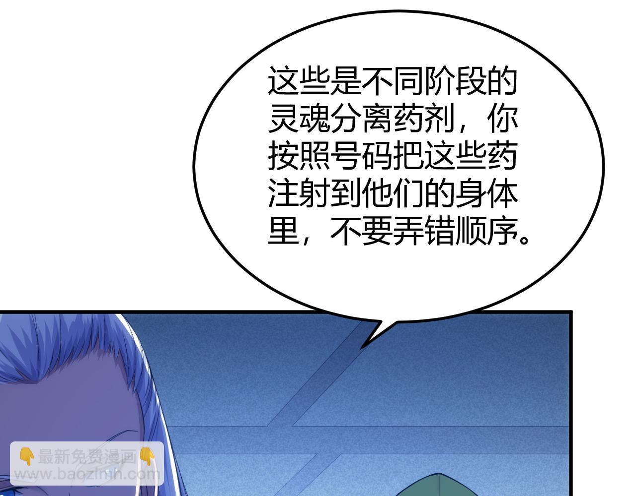 第273话 背水一战15