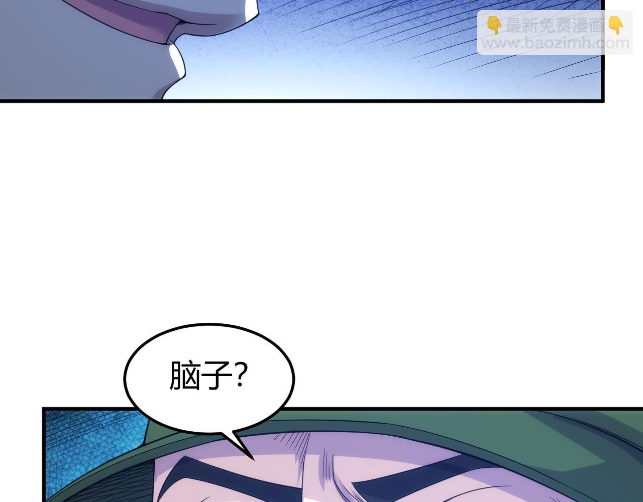 第273话 背水一战22