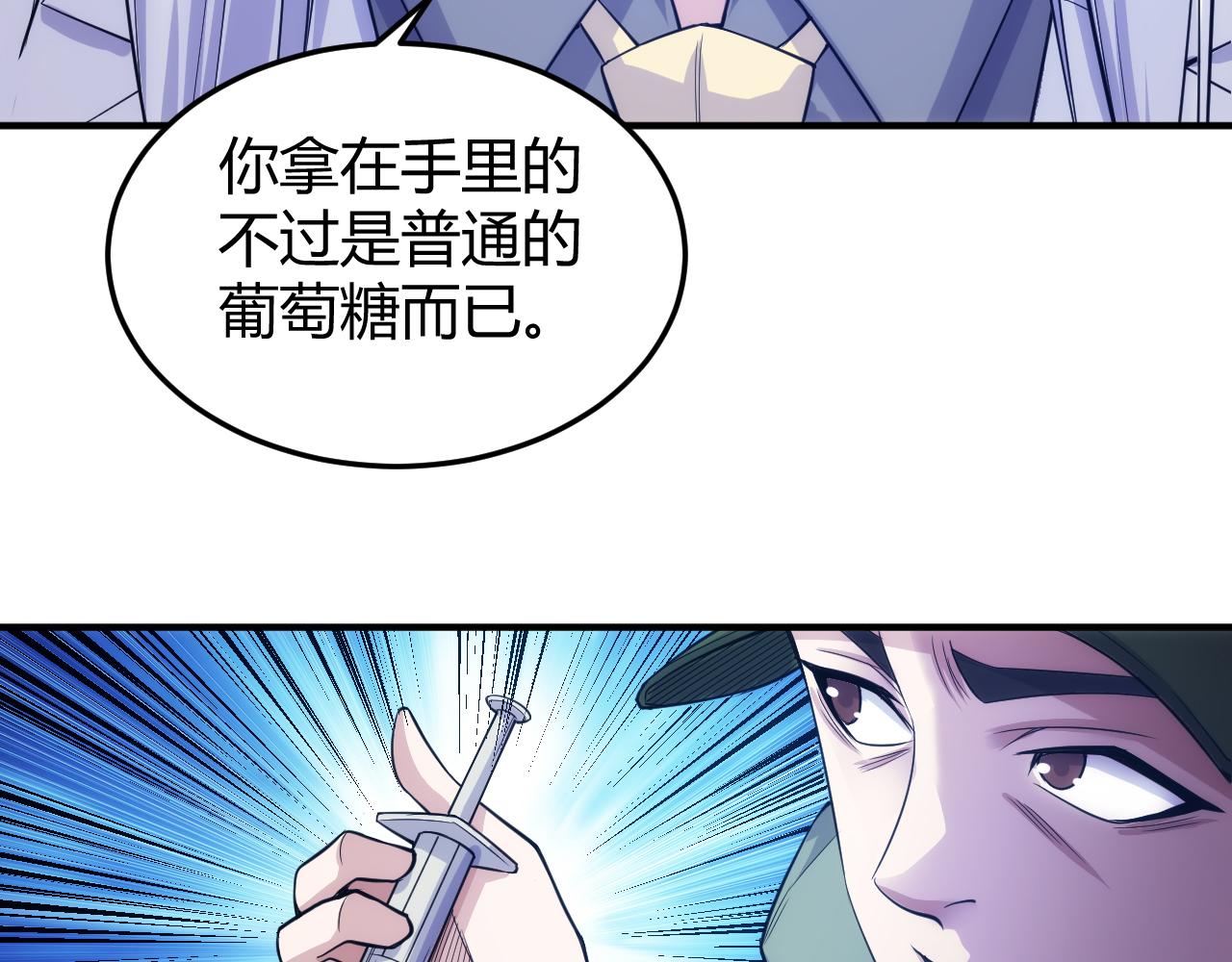 第273话 背水一战60