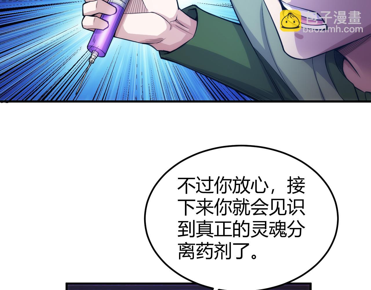 第273话 背水一战61