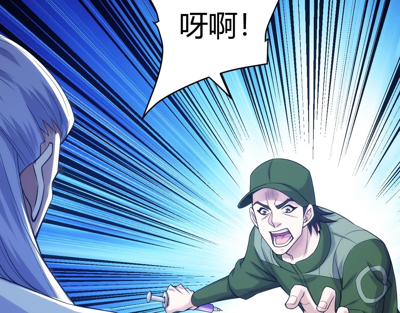 第273话 背水一战64