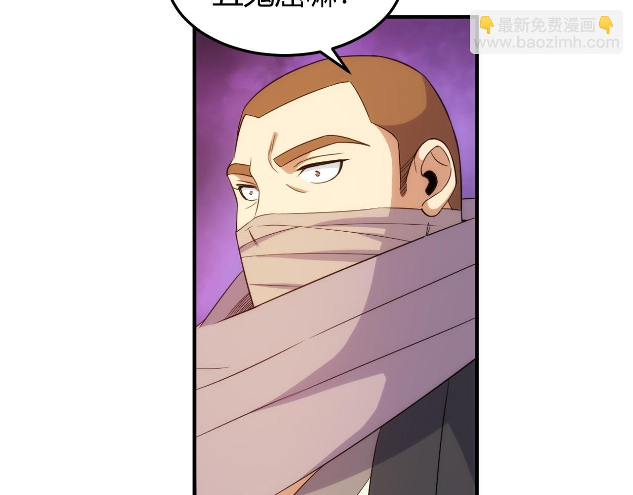 第275话 五鬼窟15