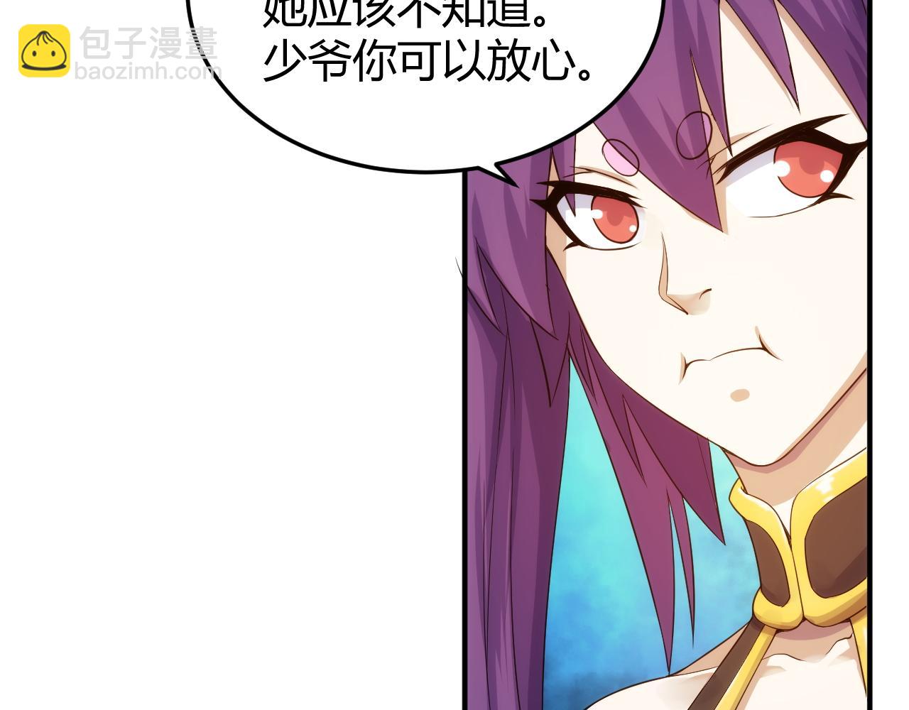 第275话 五鬼窟54