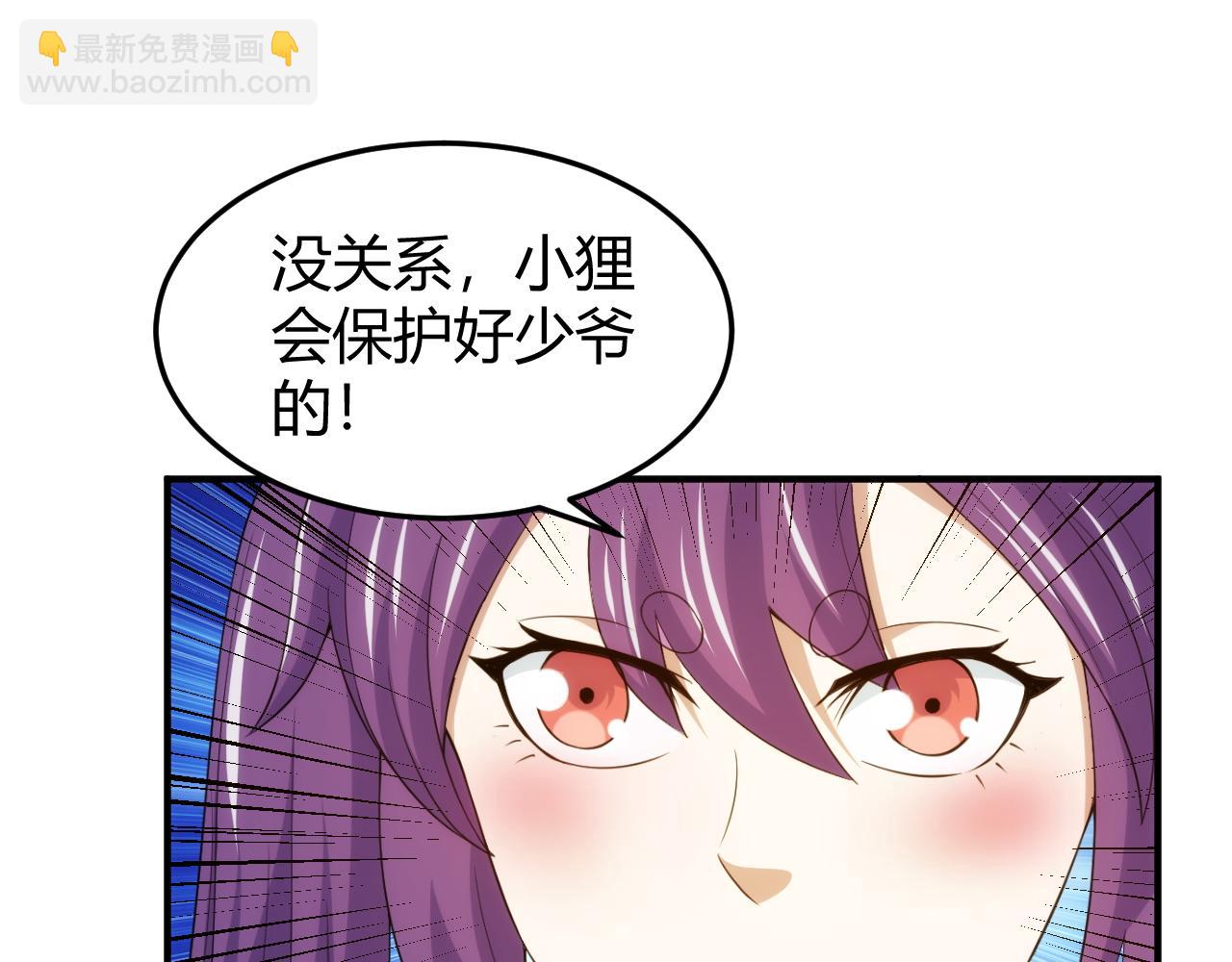 第275话 五鬼窟58