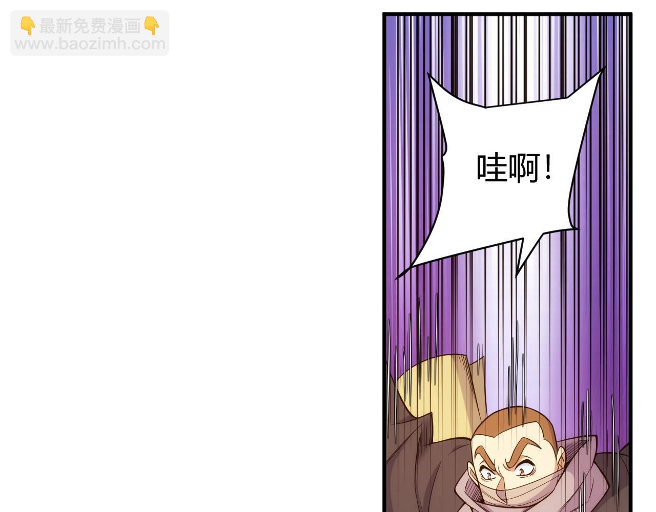 第275话 五鬼窟68