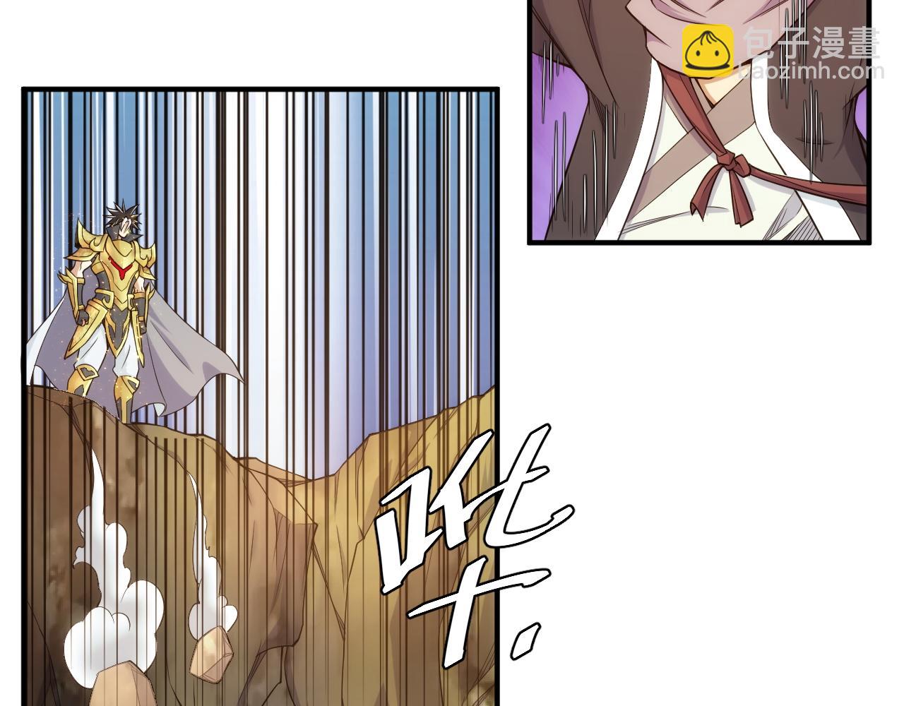 第275话 五鬼窟69