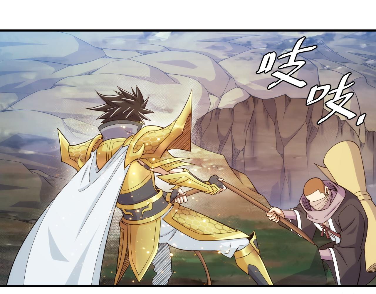 第275话 五鬼窟71