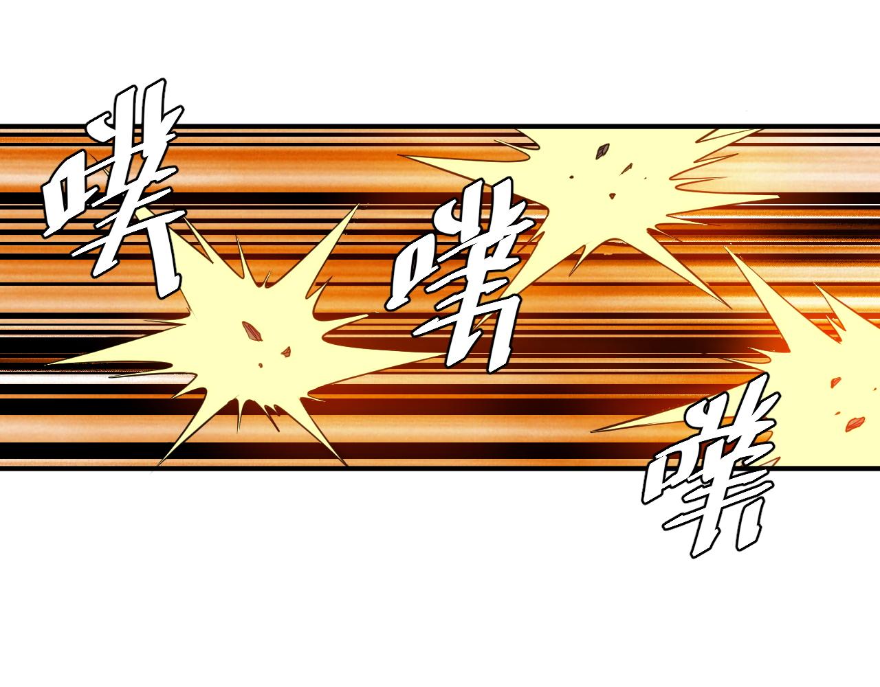 第275话 五鬼窟84