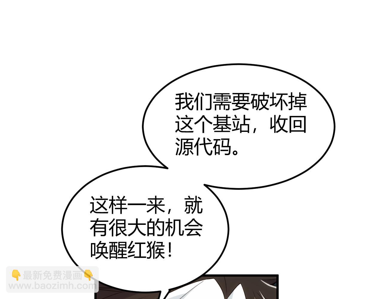 第275话 五鬼窟9
