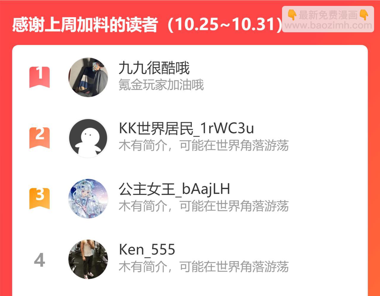 第275话 五鬼窟91
