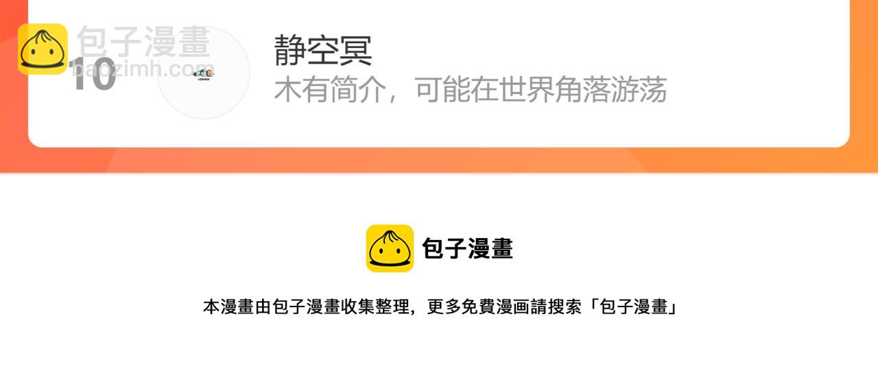 第275话 五鬼窟93