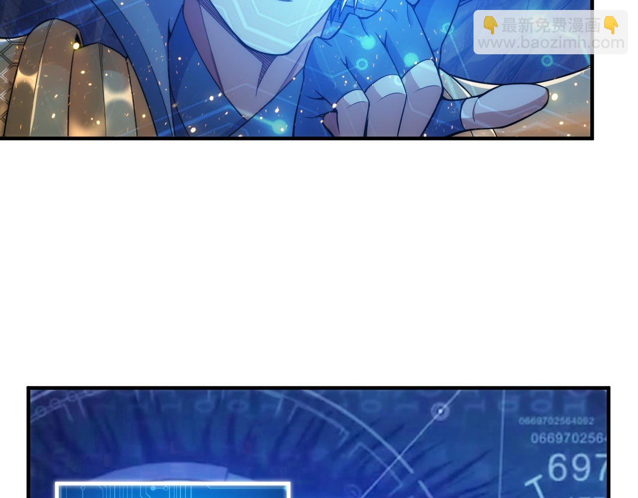 第278话 友谊之鬼23