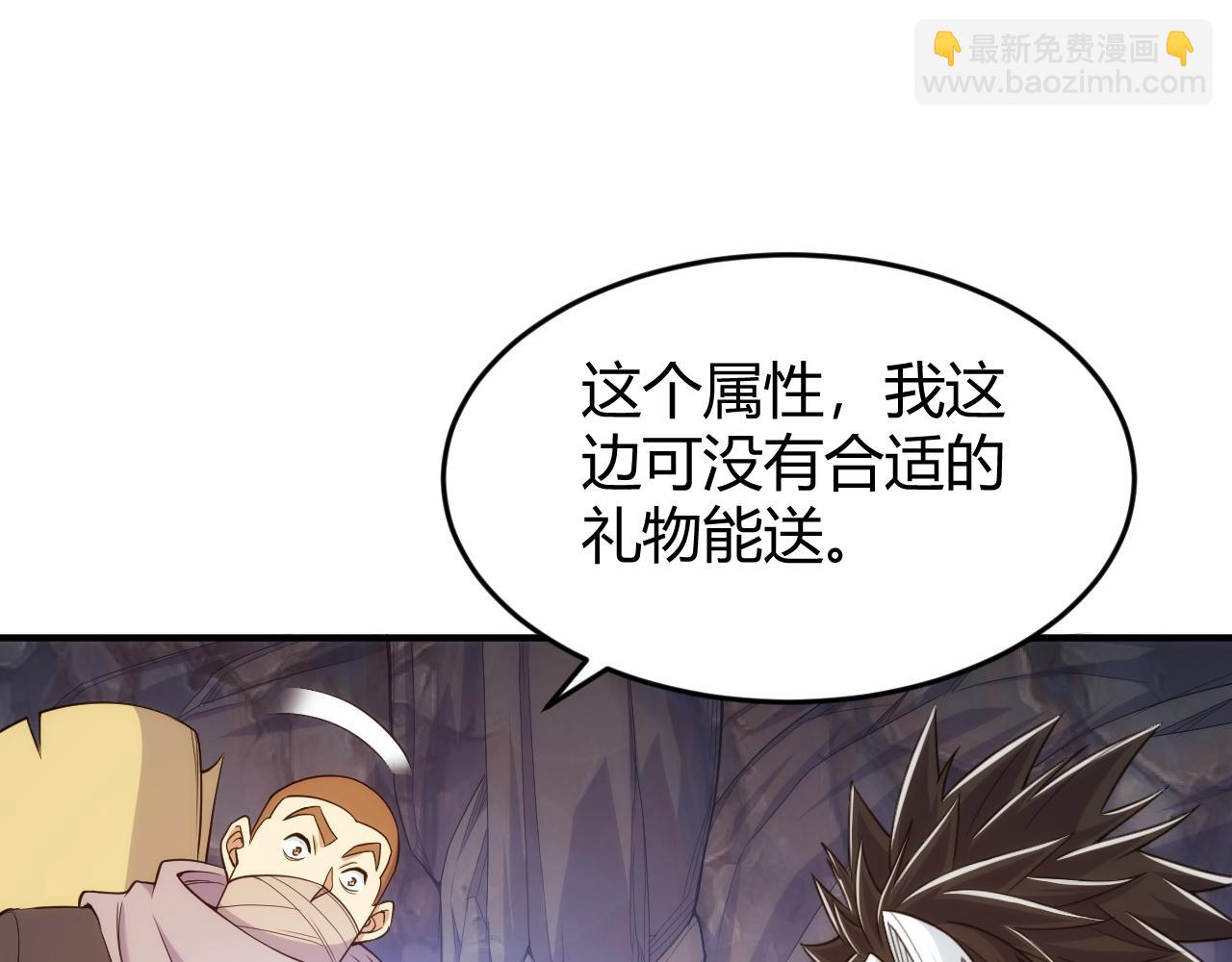 第278话 友谊之鬼25