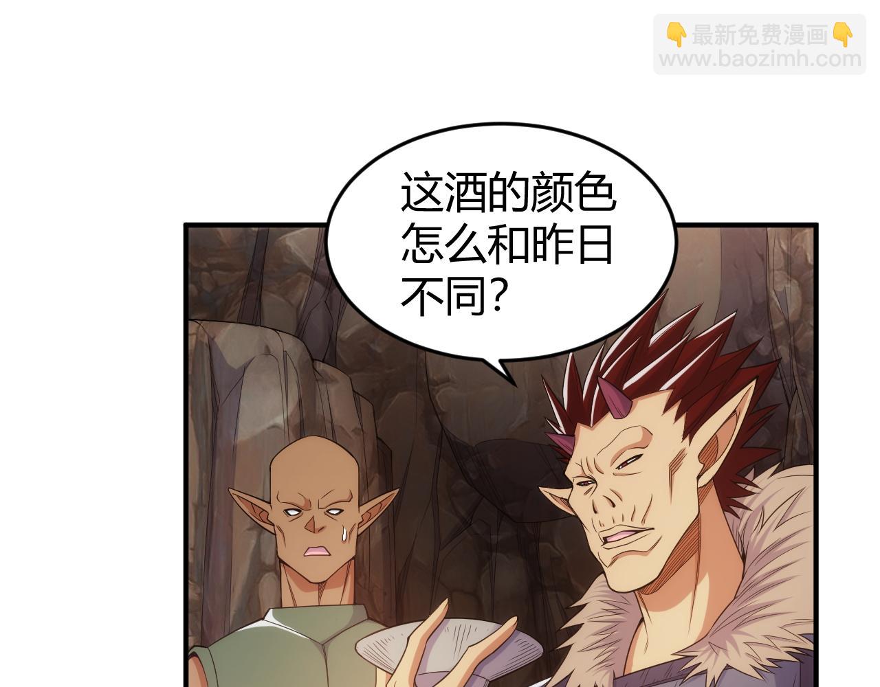 第278话 友谊之鬼29