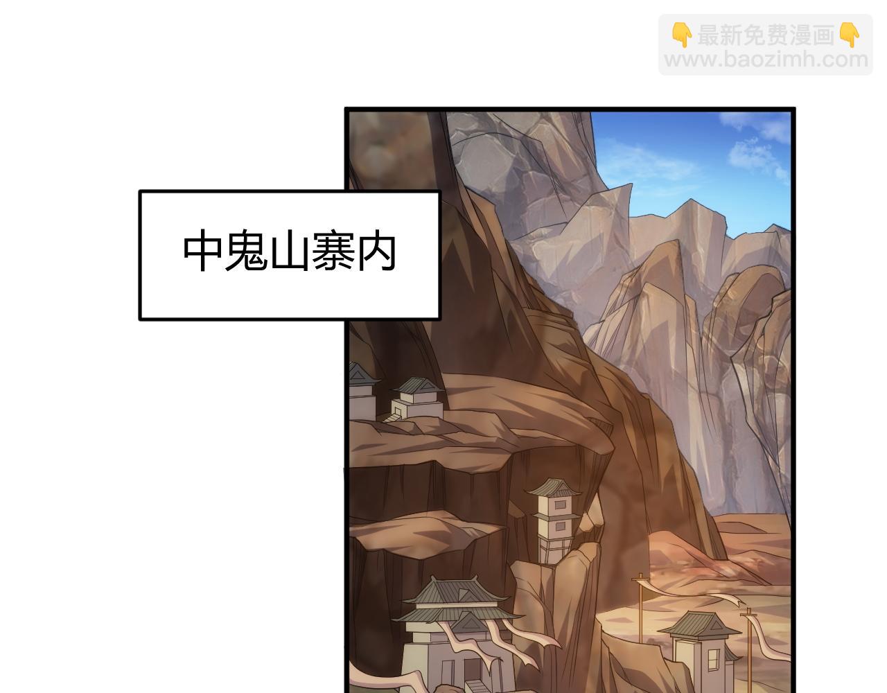 第278话 友谊之鬼4