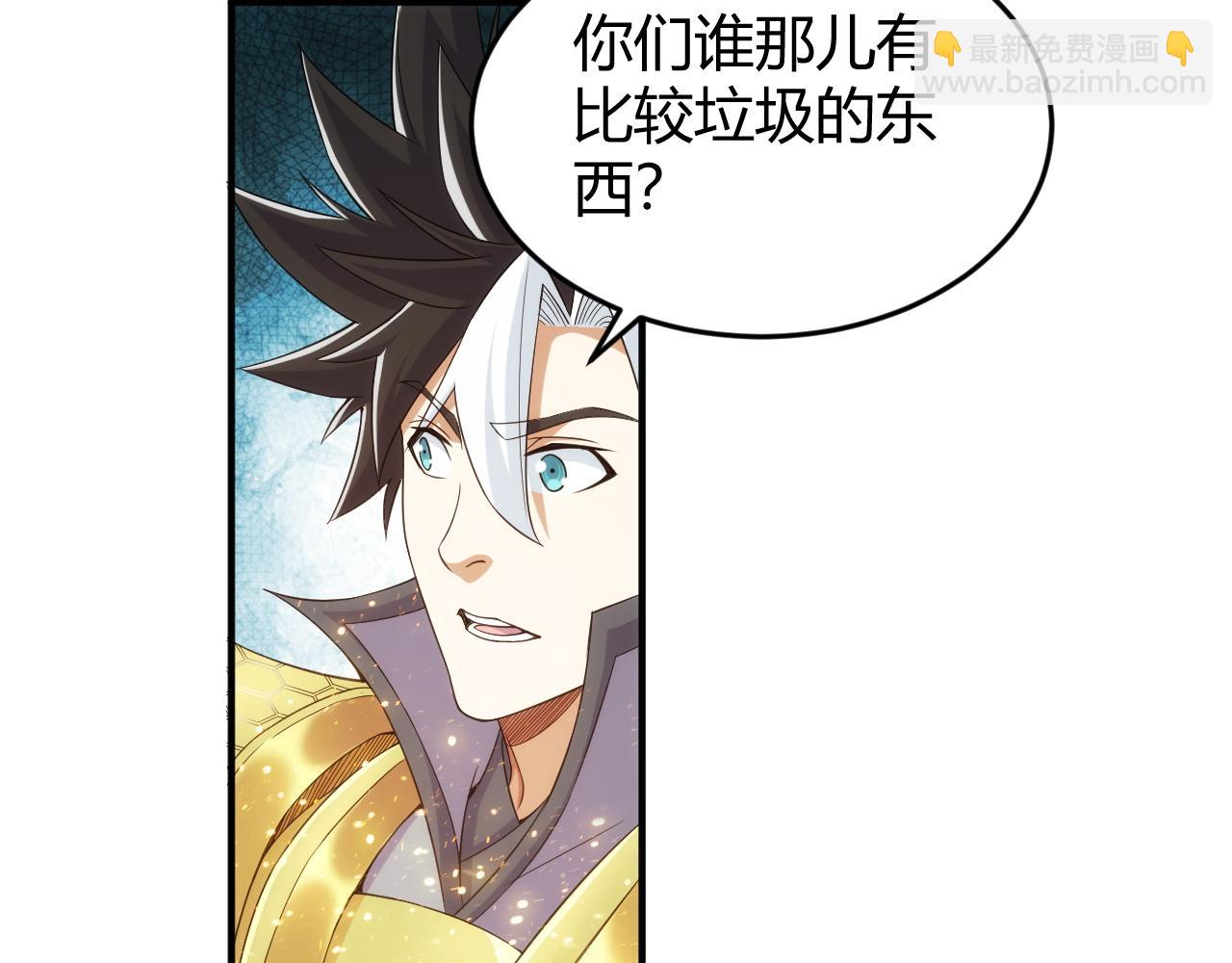 第278话 友谊之鬼44