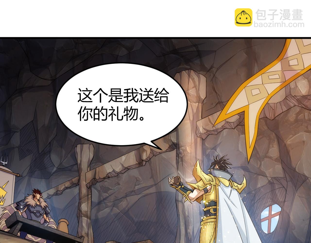 第278话 友谊之鬼53