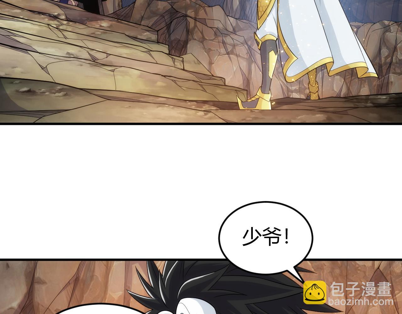 第278话 友谊之鬼54